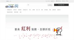 Desktop Screenshot of ggmen.net